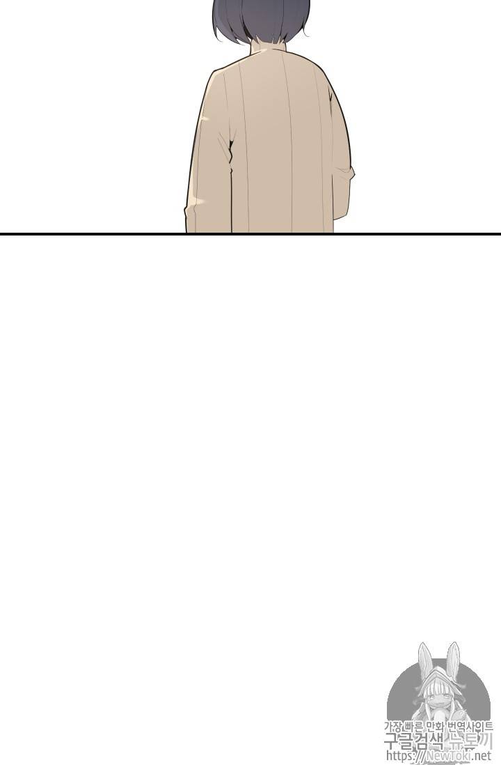 마검왕 201화 44