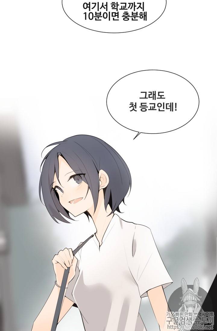 마검왕 201화 47