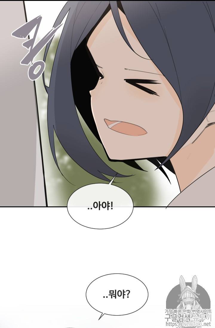 마검왕 201화 55