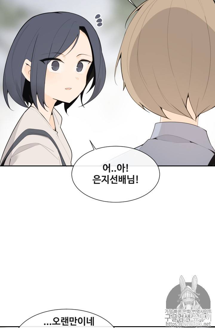 마검왕 201화 60
