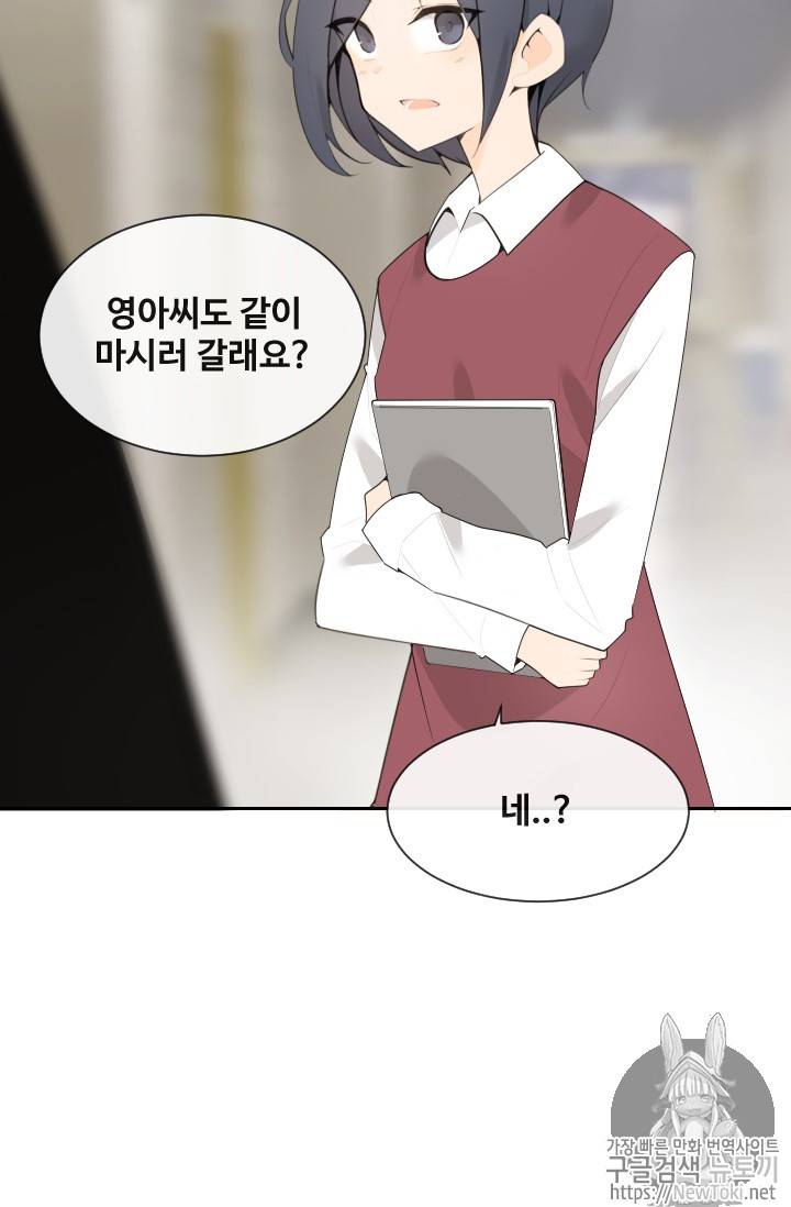 마검왕 201화 64