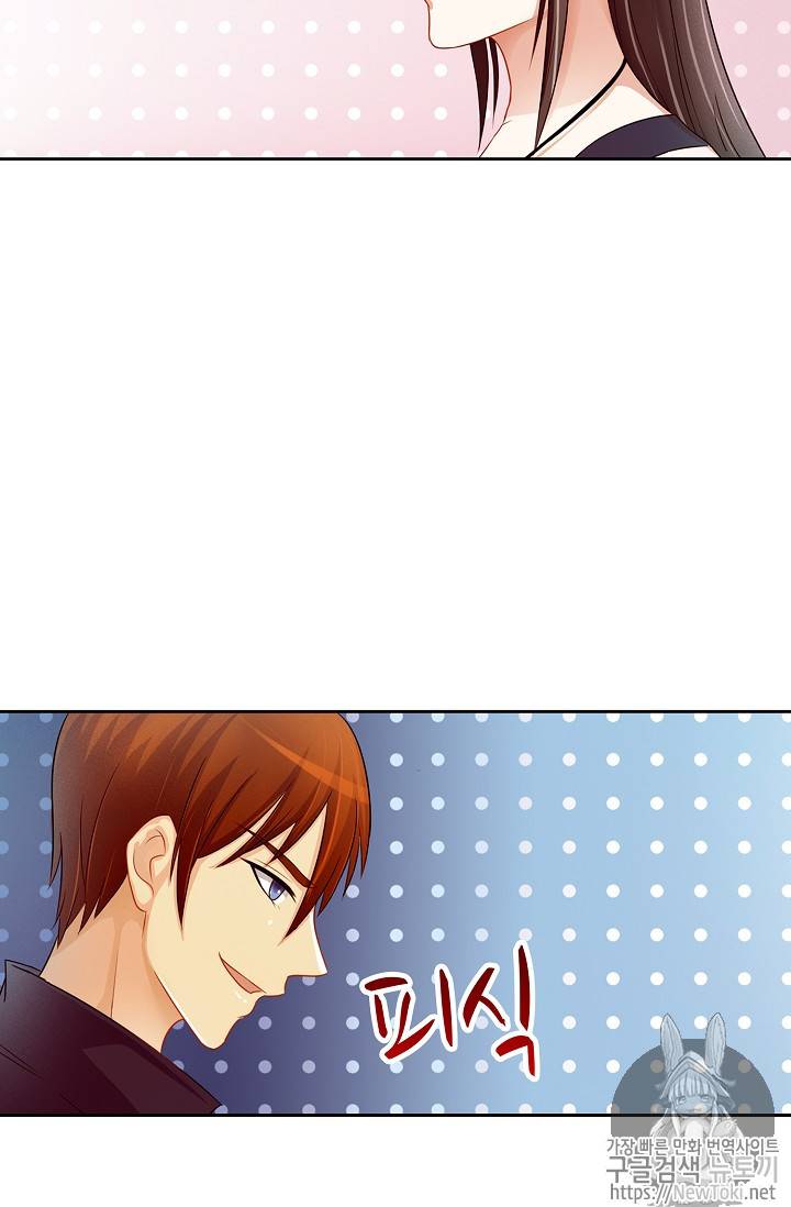 Retry: 다시 한번 최강 신선으로 62화 8