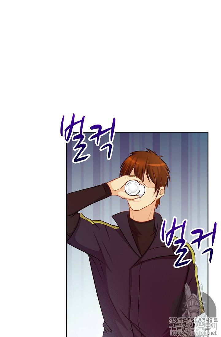 Retry: 다시 한번 최강 신선으로 62화 9