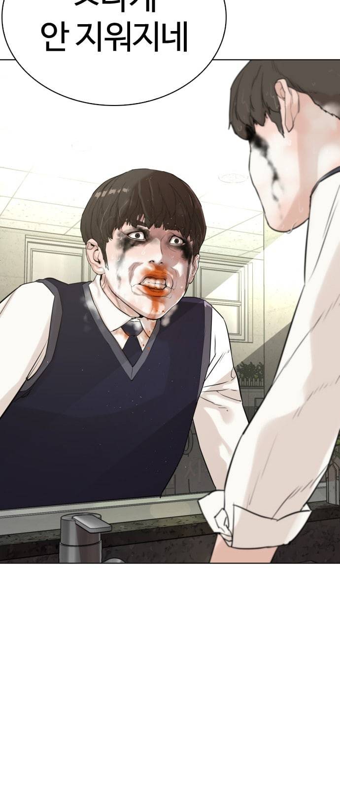 싸움독학 1화 개나소나 뉴투부야 19