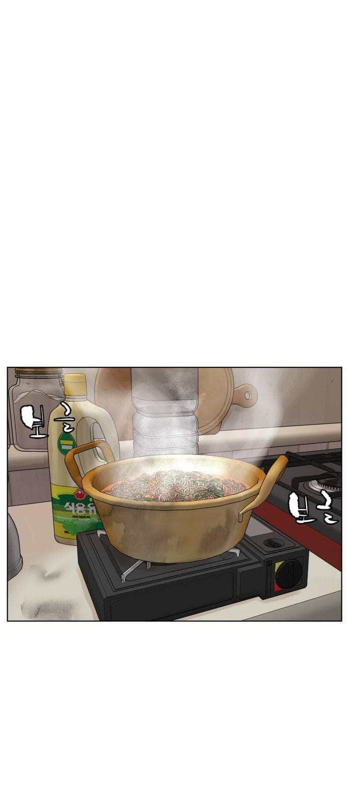 싸움독학 1화 개나소나 뉴투부야 101
