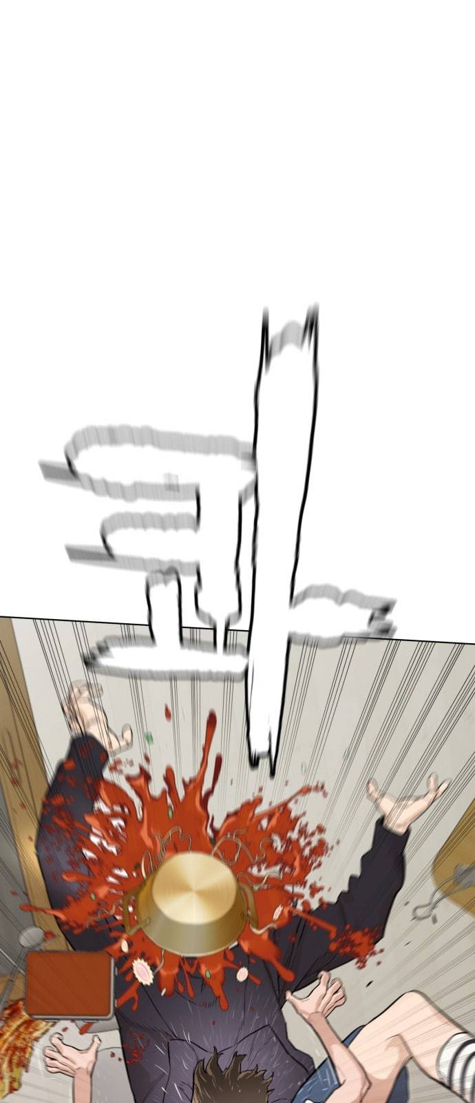 싸움독학 1화 개나소나 뉴투부야 119