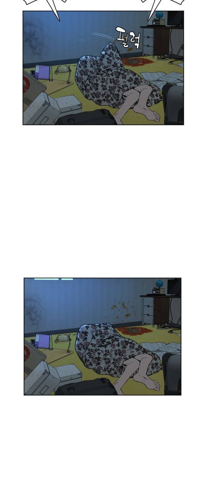 싸움독학 1화 개나소나 뉴투부야 141