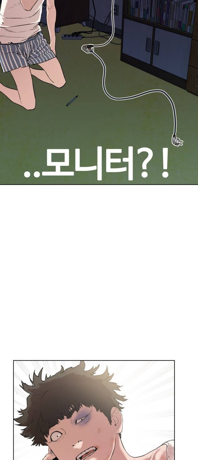 싸움독학 1화 개나소나 뉴투부야 156