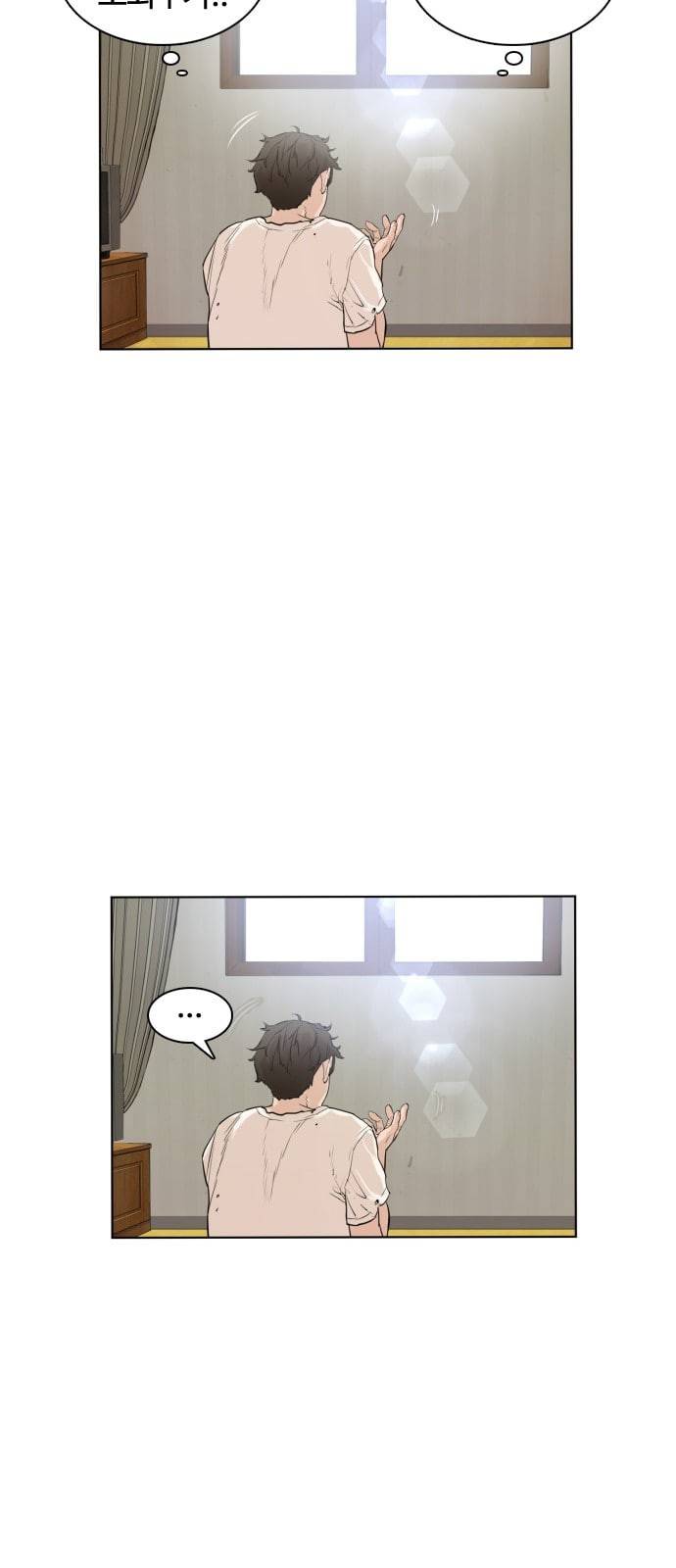 싸움독학 1화 개나소나 뉴투부야 178