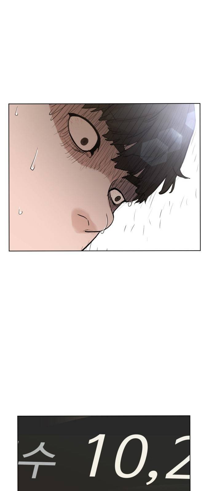싸움독학 1화 개나소나 뉴투부야 179