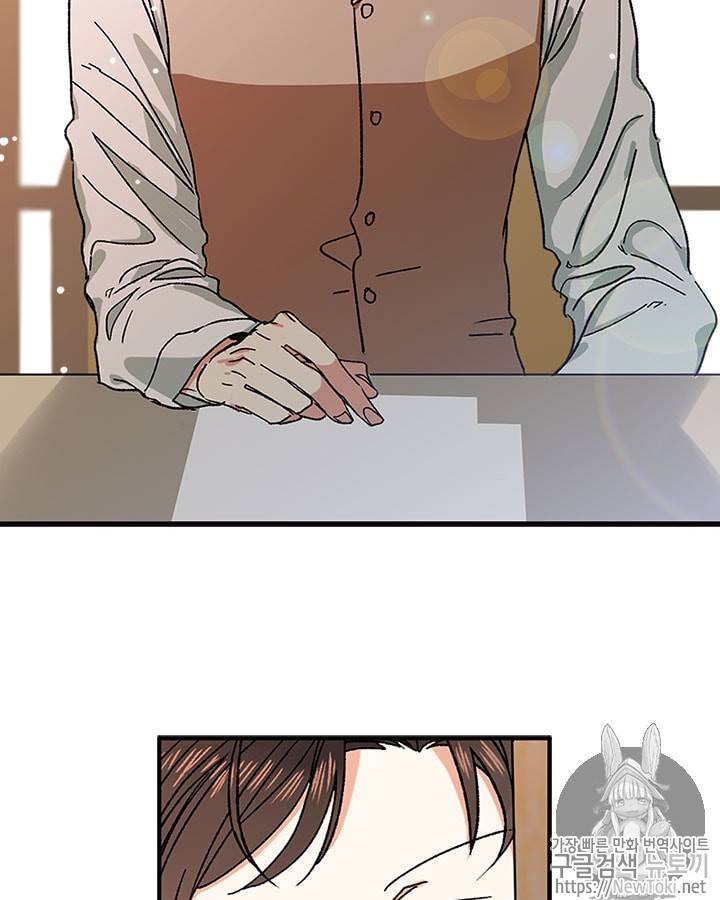 마이 페어 풋맨 3화 3