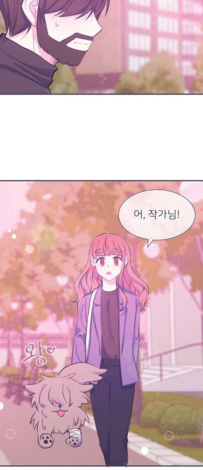 삶이 우리를 속일지라도 24화 생명을 소중히 2 2