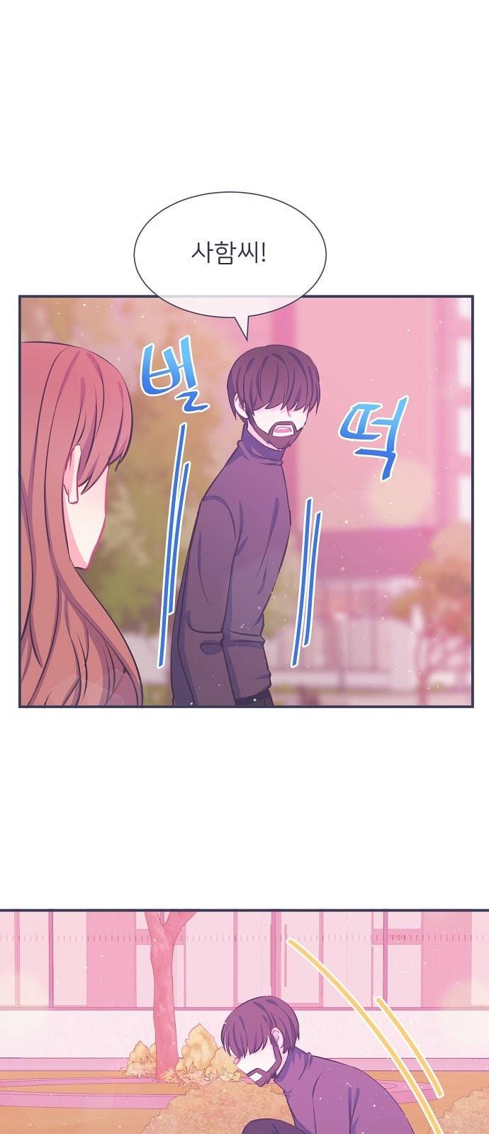삶이 우리를 속일지라도 24화 생명을 소중히 2 3