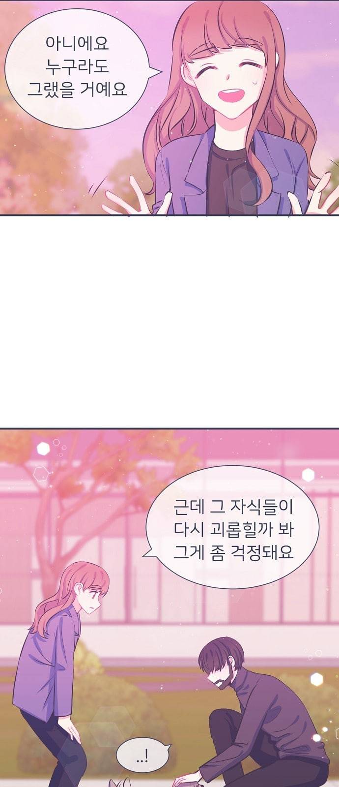 삶이 우리를 속일지라도 24화 생명을 소중히 2 5