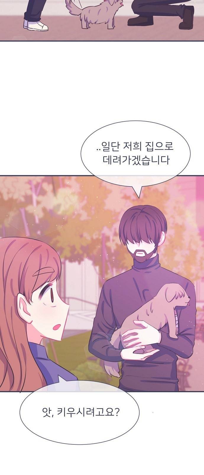 삶이 우리를 속일지라도 24화 생명을 소중히 2 6