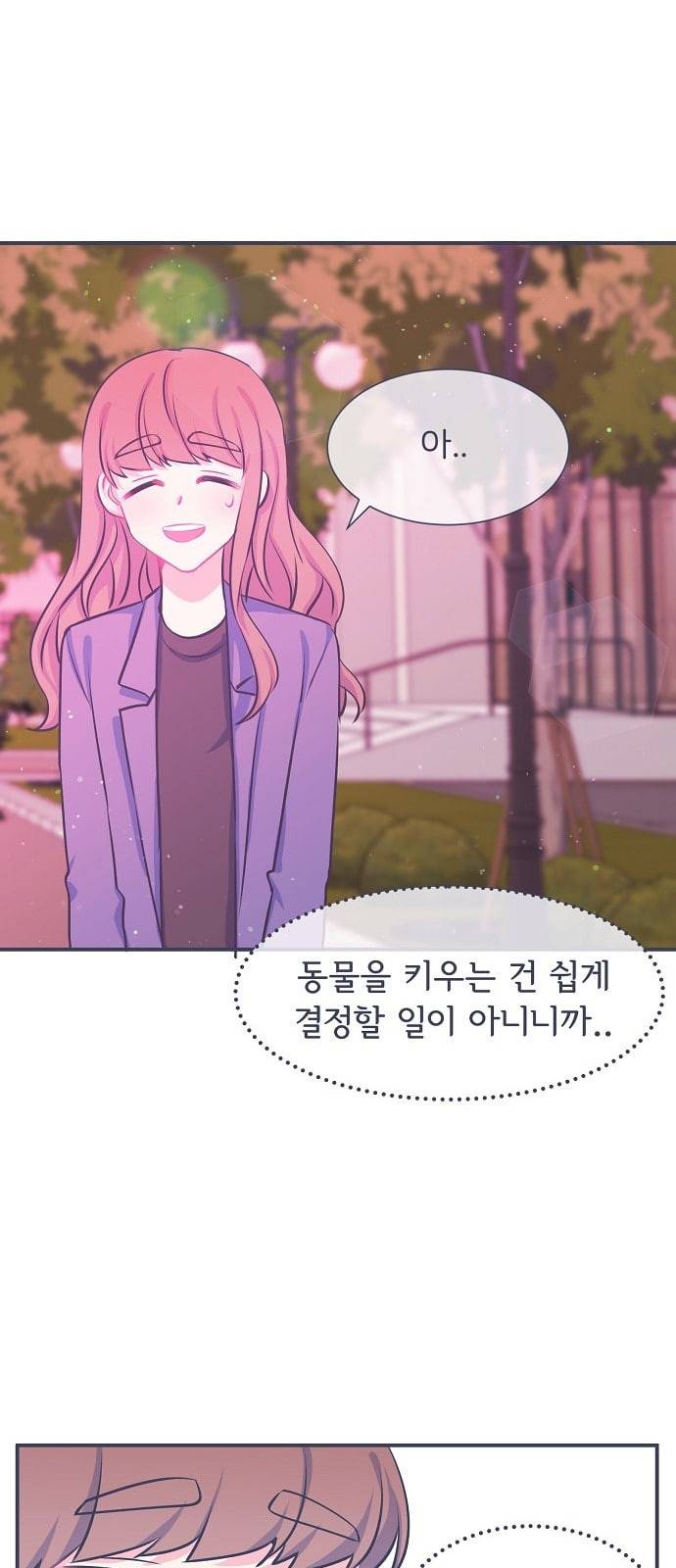 삶이 우리를 속일지라도 24화 생명을 소중히 2 8