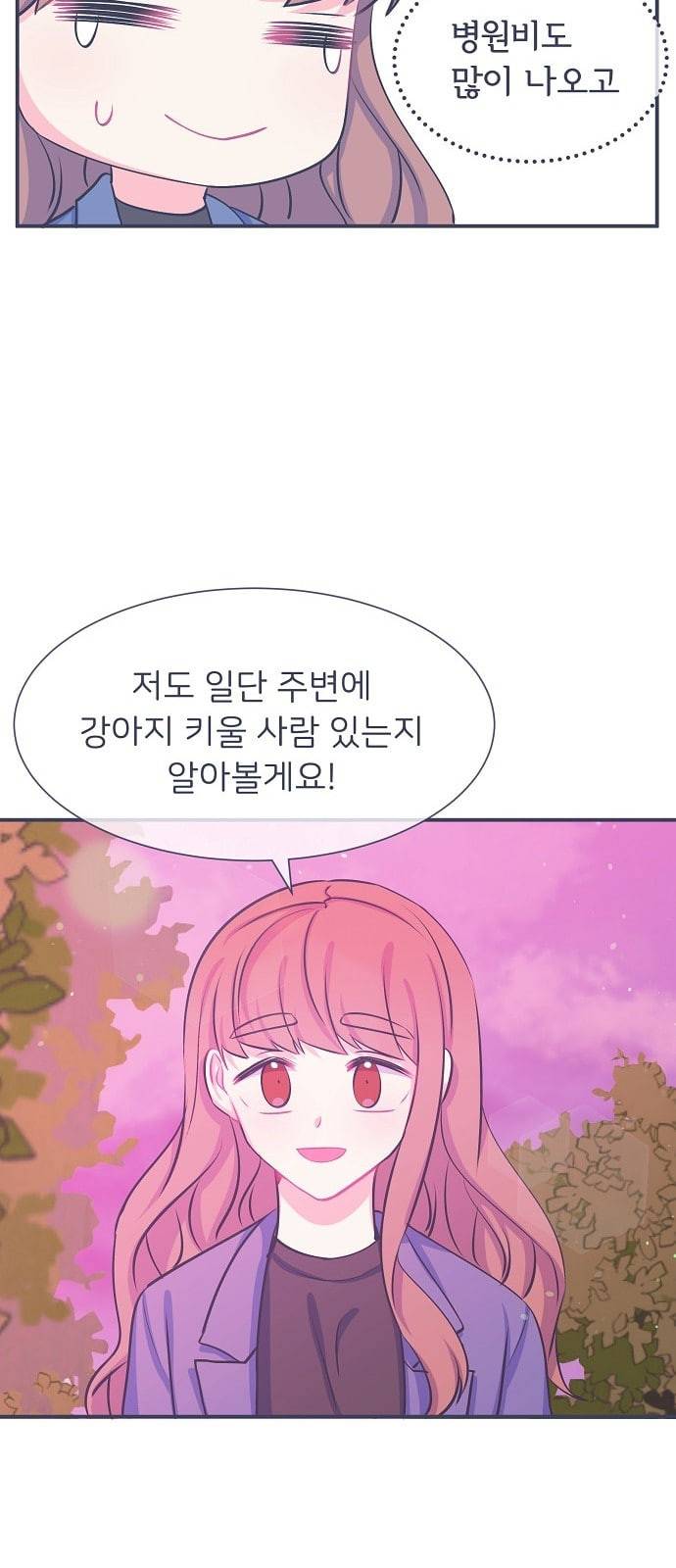 삶이 우리를 속일지라도 24화 생명을 소중히 2 9