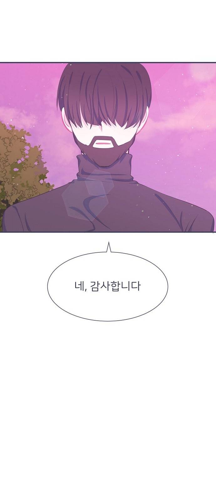 삶이 우리를 속일지라도 24화 생명을 소중히 2 10