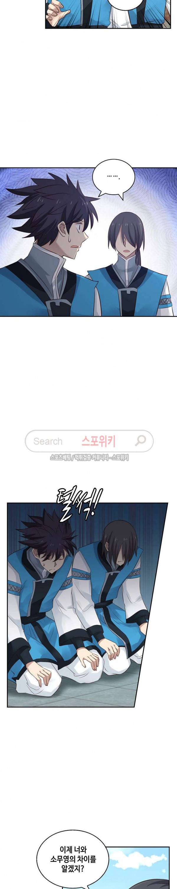 무련전봉 43화 10