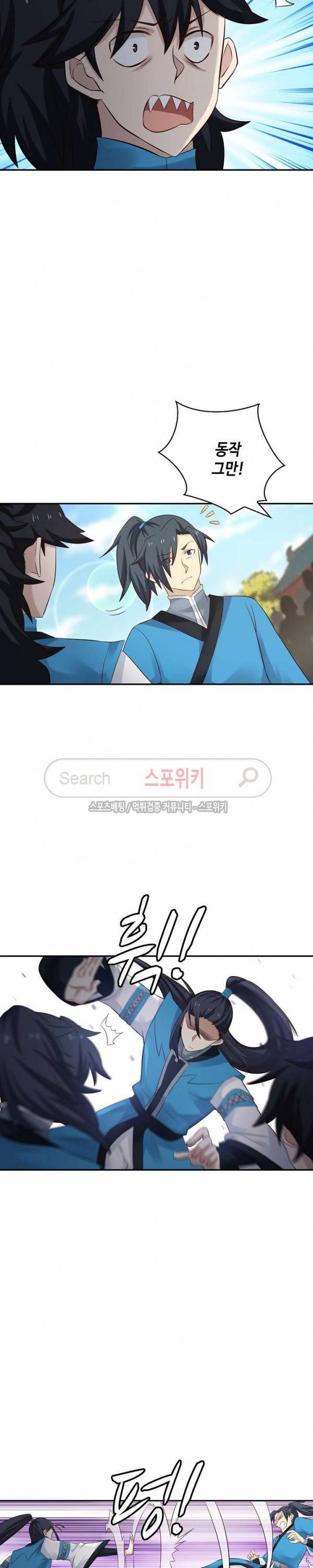 무련전봉 43화 12