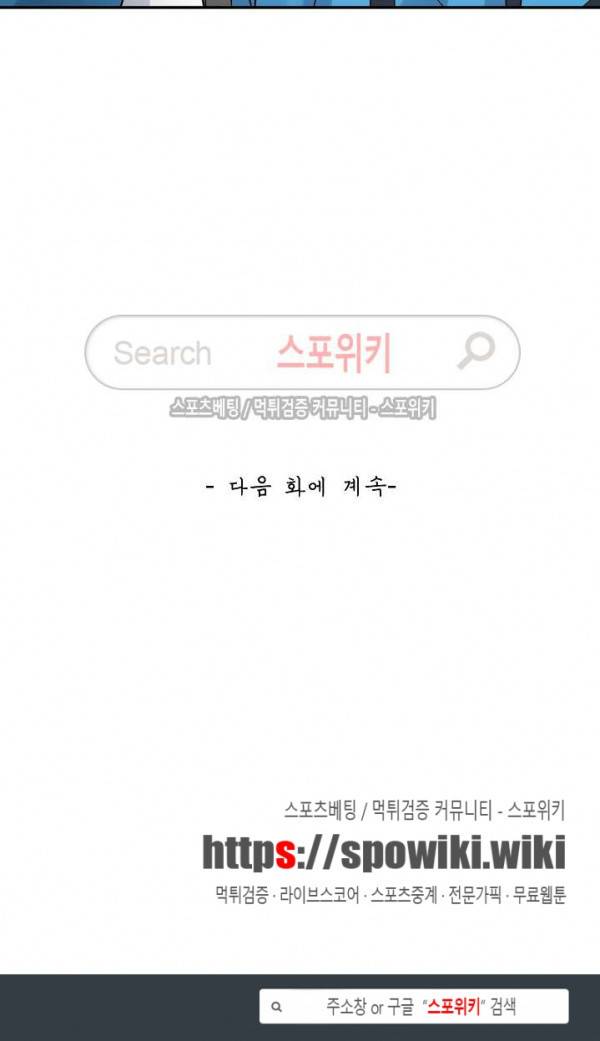 무련전봉 43화 19