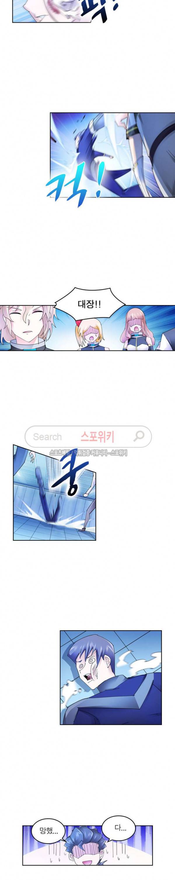 히어로즈 오브 레전드 111화 16