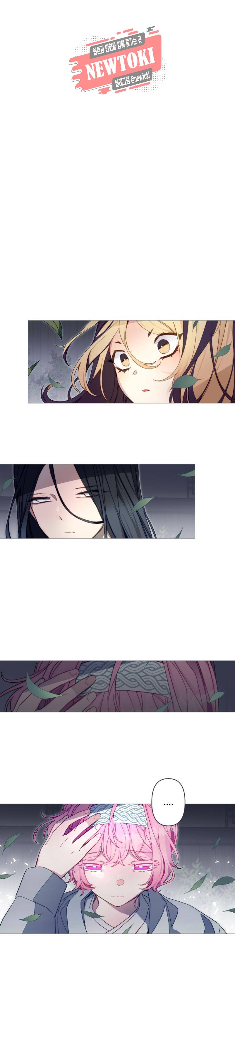 안즈 시즌2 170화 1
