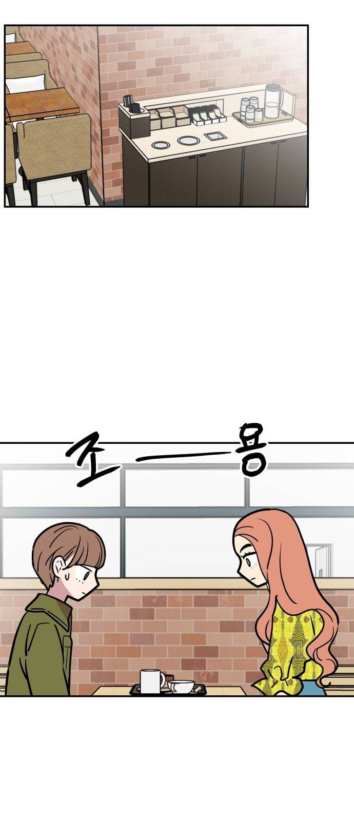 꿀벌과 아카시아 32화 2