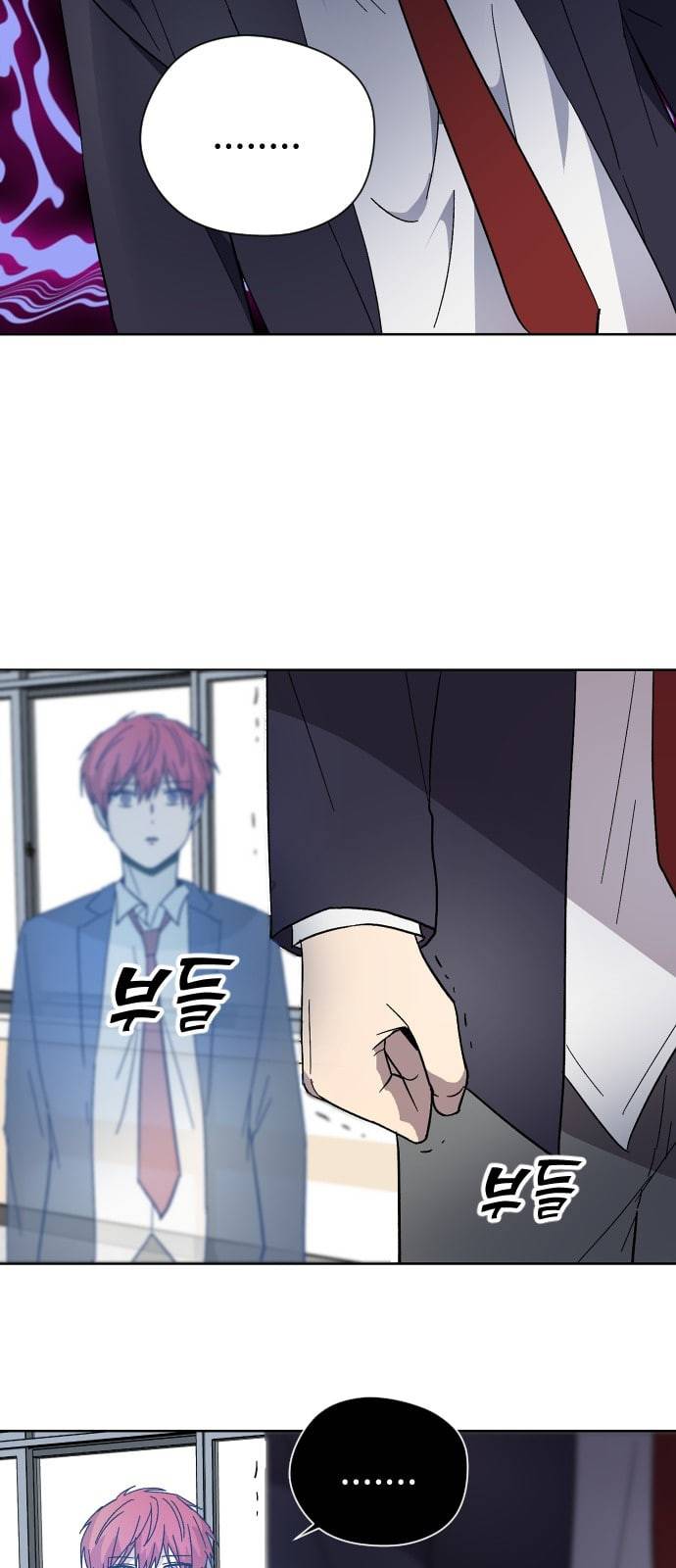 저세상 클라스 8화 11