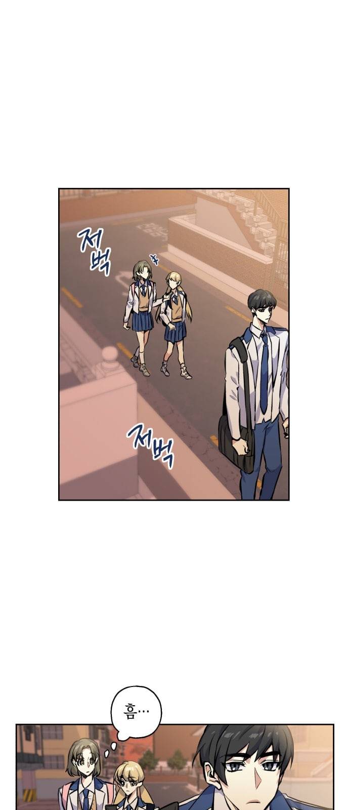 장단에 맞춰줘 6화 일촉즉발 1