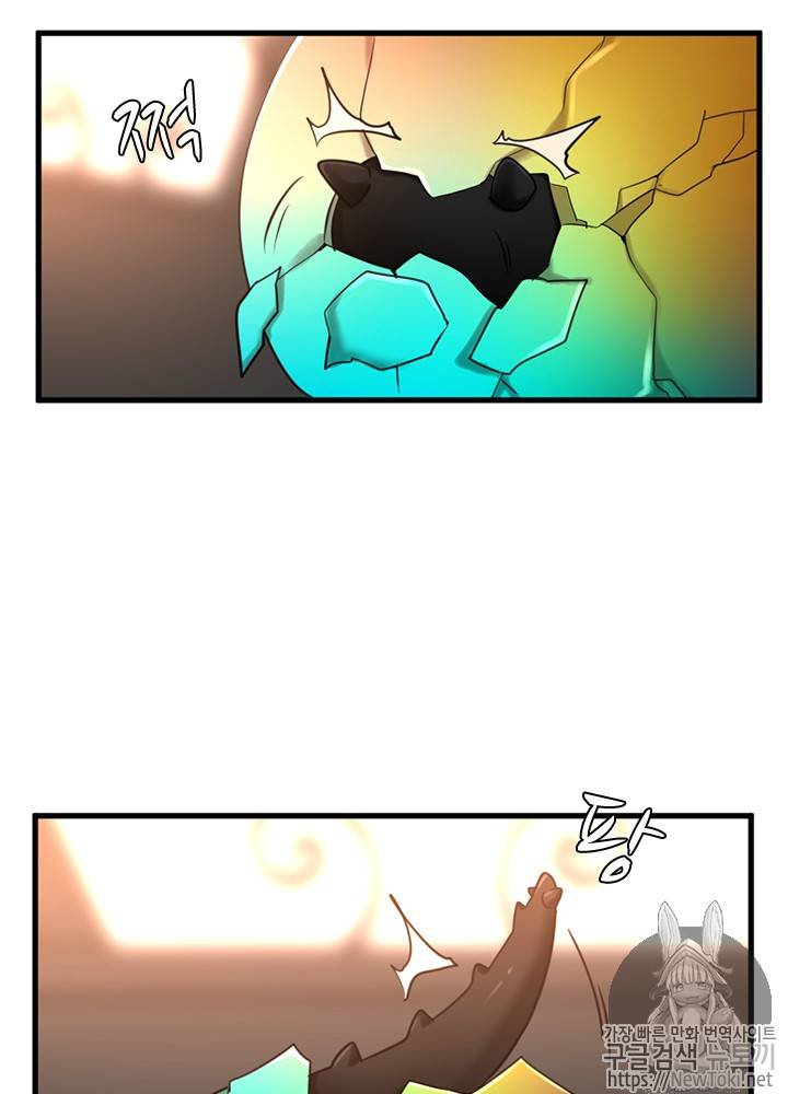 끝이 아닌 시작 27화 9