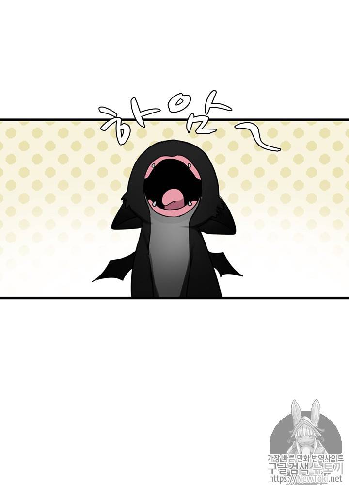 끝이 아닌 시작 27화 12