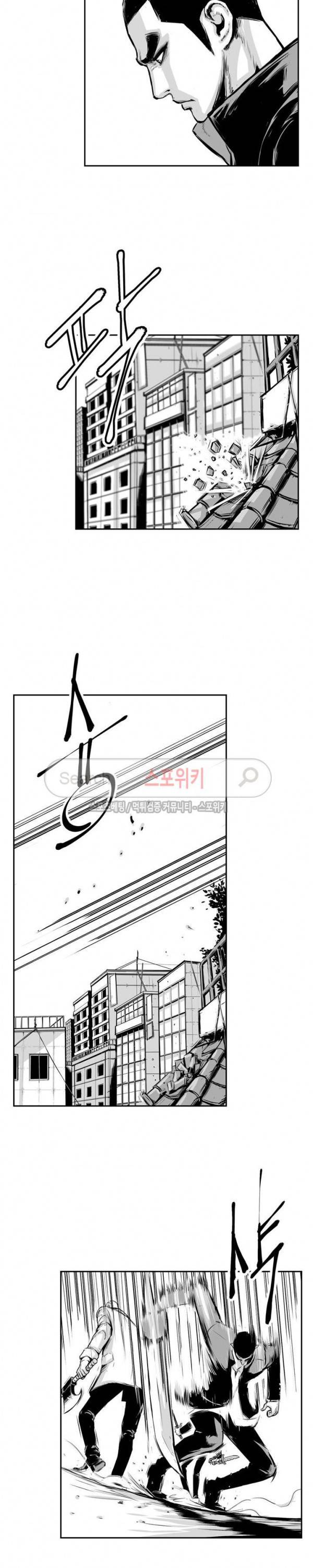 홍등의 검귀 8화 2