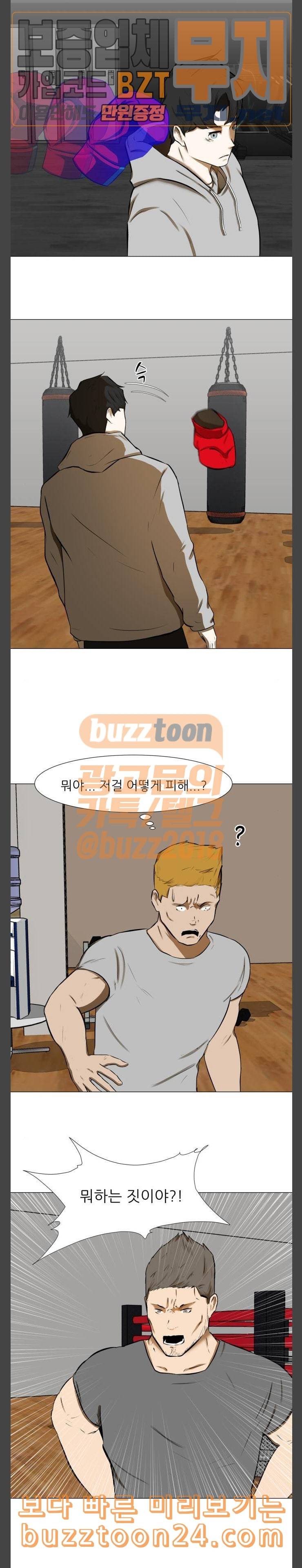 검은인간 2 2 증명 2