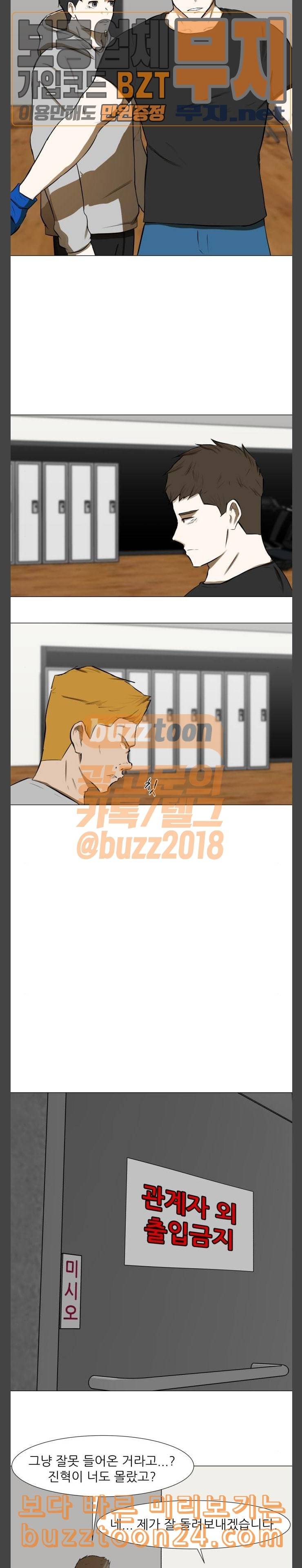 검은인간 2 2 증명 4