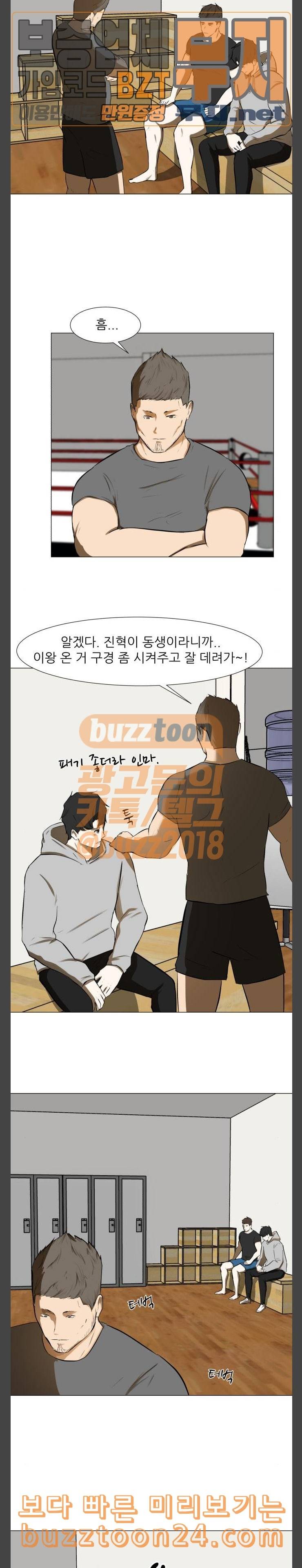 검은인간 2 2 증명 5