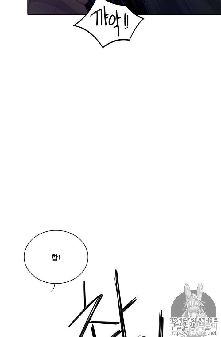 정령왕 엘퀴네스 129화 3
