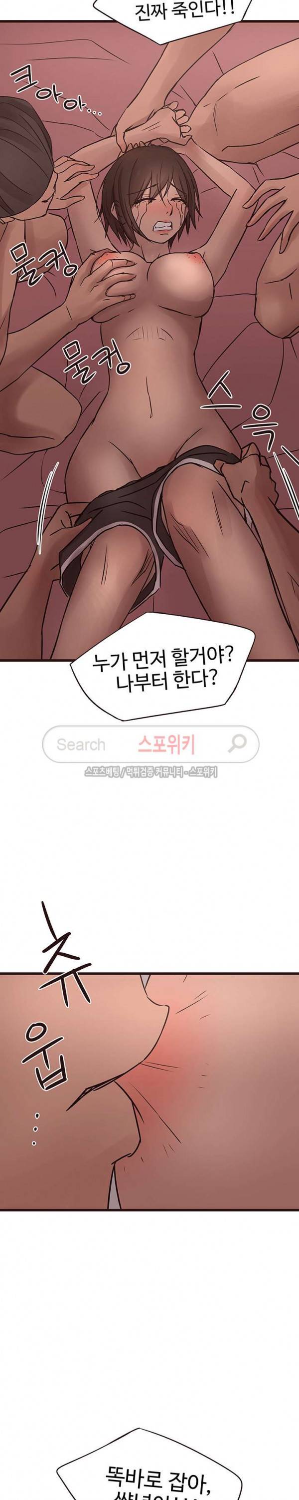 바보오빠 20화 13