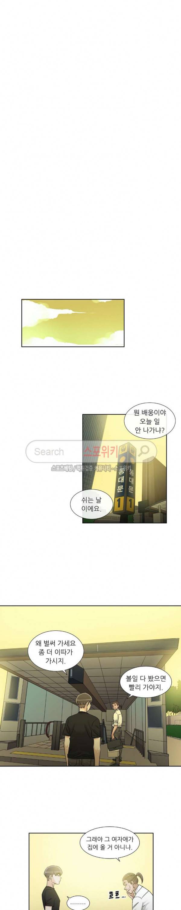 6번 남은 남자 64화 16