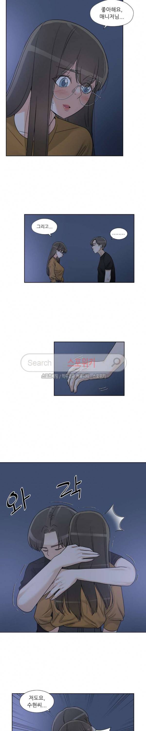 6번 남은 남자 64화 22