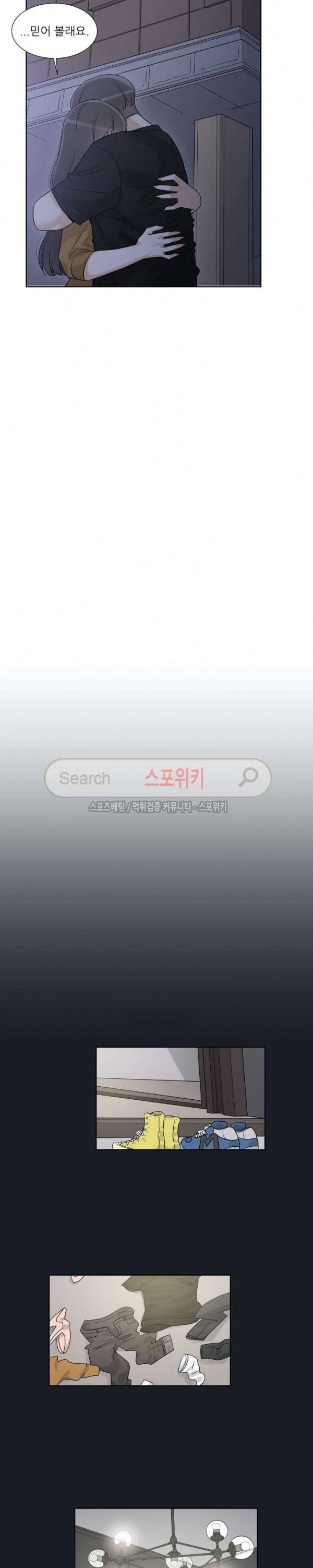 6번 남은 남자 64화 24