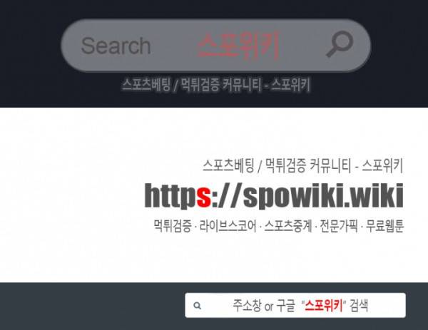 6번 남은 남자 64화 27