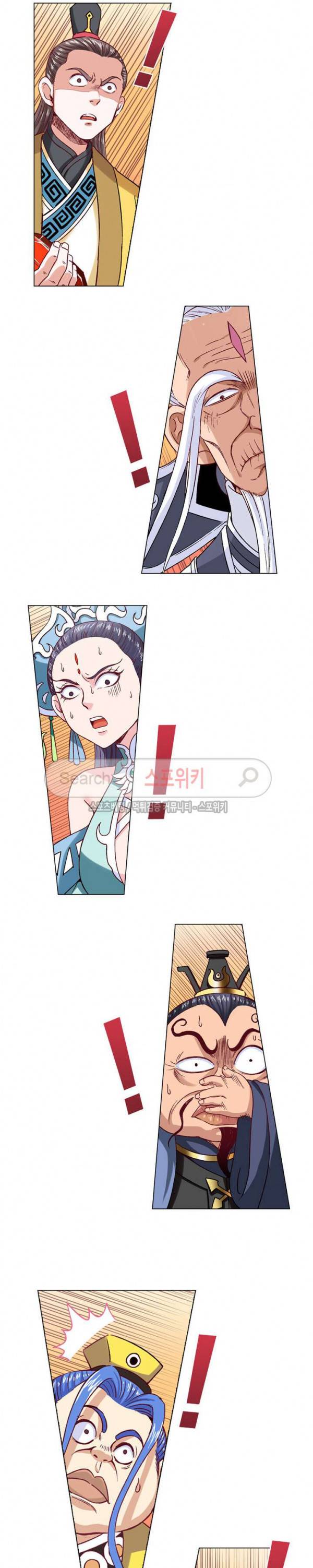 신으로 태어났습니다 92화 11