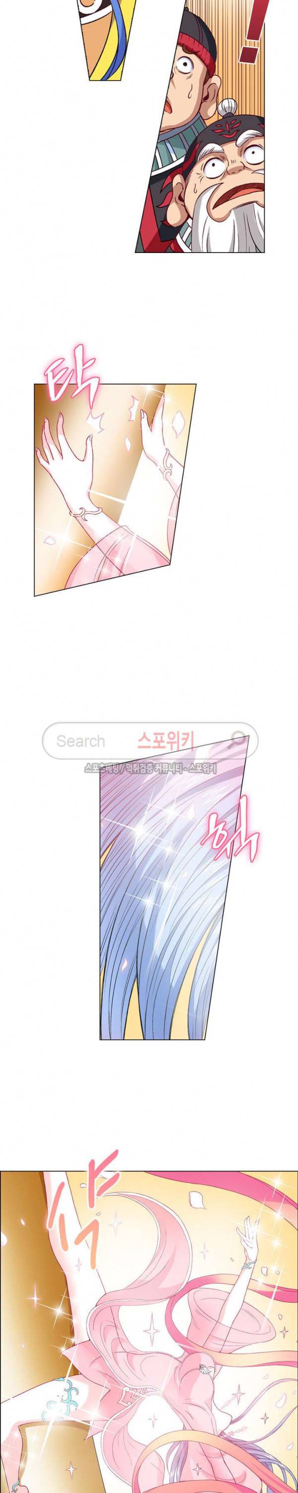 신으로 태어났습니다 92화 12