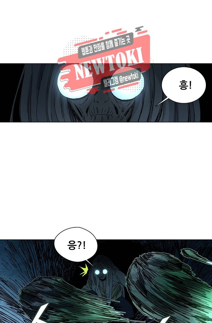 일인지하 291화 6