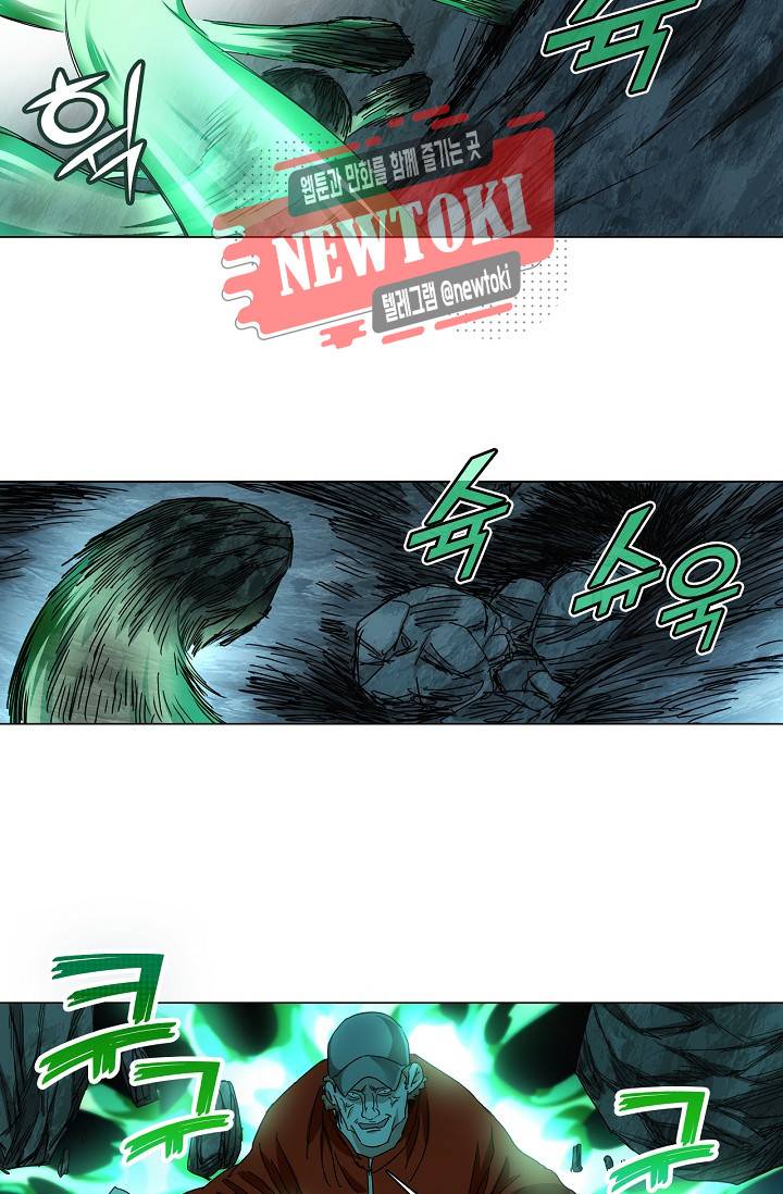 일인지하 291화 8