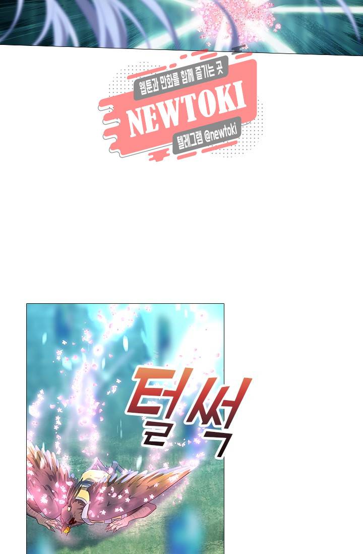 화룡기 71화 7