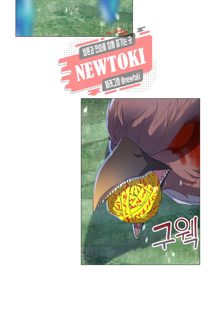 화룡기 71화 8