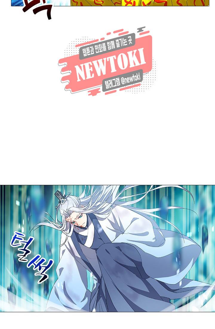 화룡기 71화 10