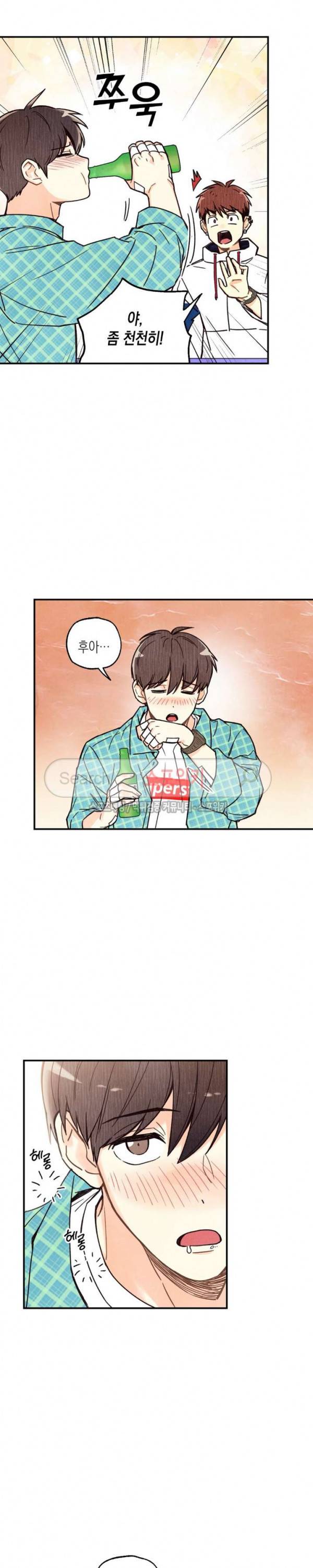 피옌피옌 3화 16